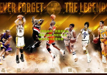 【开云品牌】武磊首发头球攻门被拒 西班牙人主场与马洛卡互交白卷