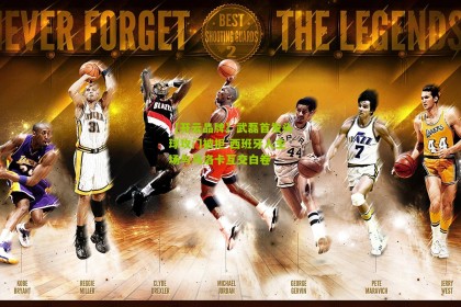 【开云品牌】武磊首发头球攻门被拒 西班牙人主场与马洛卡互交白卷