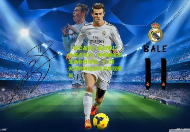 【开云品牌】英超第15轮焦点对决，阿斯顿维拉主场补时爆发，2-1惊天逆转阿森纳改写争冠格局