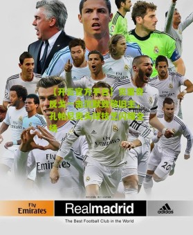 【开云官方平台】贝里奇反戈一击沉默致敬旧主，孔帕尼奥头球技艺闪耀全场