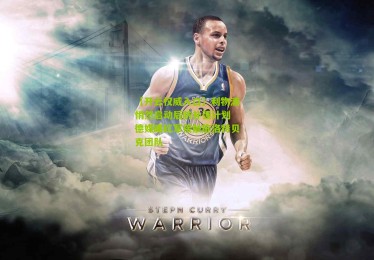 【开云权威入口】利物浦悄然启动后防补强计划 德媒曝红军接触施洛特贝克团队