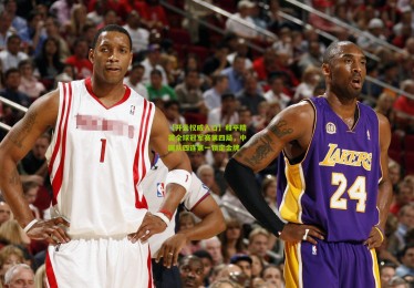 【开云权威入口】和平精英全球冠军赛第四局，中国队四连第一锁定金牌