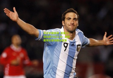 开云中国官网_库里15场狂飙70记三分！刷新赛季纪录领跑全联盟