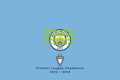 开云权威入口_冒死上书足协③留洋热潮下的反思—国家队成绩未必系于海外，本土根基才是王道