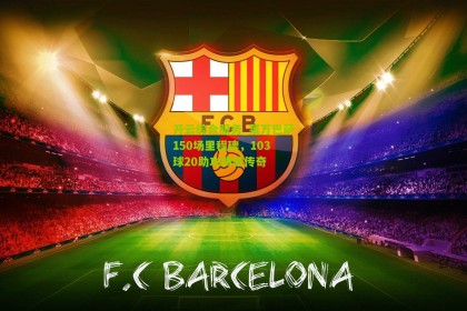 开云综合服务_莱万巴萨150场里程碑，103球20助攻铸就传奇