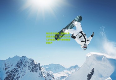 开云综合服务_德格内克谈客战豪门，面对七八万人的喧嚣，我只视作舞台的回声