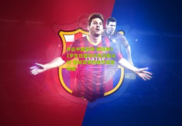 开云中国官网-斯特林31岁生日遭切尔西沉默以对 曼城温情祝福引球迷唏嘘