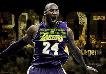 开云品牌-劳塔罗国家队赛事延后归队日程，国际米兰迎战罗马前夕体能隐患凸显