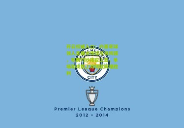 开云权威入口：约基奇球领人走魔术传球引领风骚，布朗巧妙接应上篮，单场助攻数上双铸就辉煌胜利