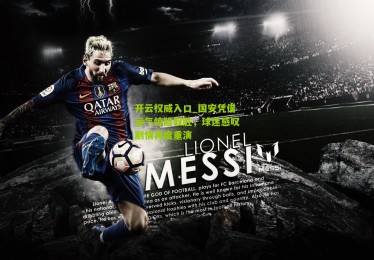 开云权威入口_国安凭借运气惊险取胜，球迷感叹剧情再度重演