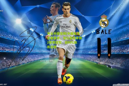 开云中国官网|中国电竞先驱离世，首位星际争霸2世界冠军、前KPL教练逝世