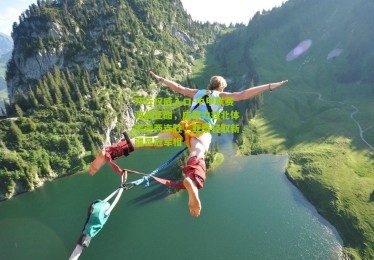 开云权威入口-中甲联赛激战正酣，成都力挫北体大迎两连胜，亚泰轻取新疆显冠军相