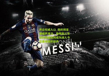 开云权威入口_他的预言被嘘声淹没，詹姆斯三年前的低语如何成为湖人今日最响亮的回声