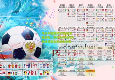 开云中国官网|严益唯深度解析，李铁执教如何为国足开启全新想象空间