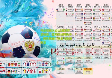 开云权威入口|红魔逆转显韧性，蓝军防线频失守；姆巴佩破门助皇马稳踞榜首